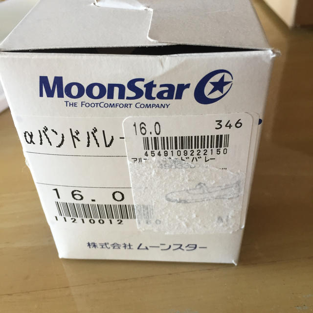 MOONSTAR (ムーンスター)の上靴 16㎝ 新品未使用 キッズ/ベビー/マタニティのキッズ靴/シューズ(15cm~)(スクールシューズ/上履き)の商品写真