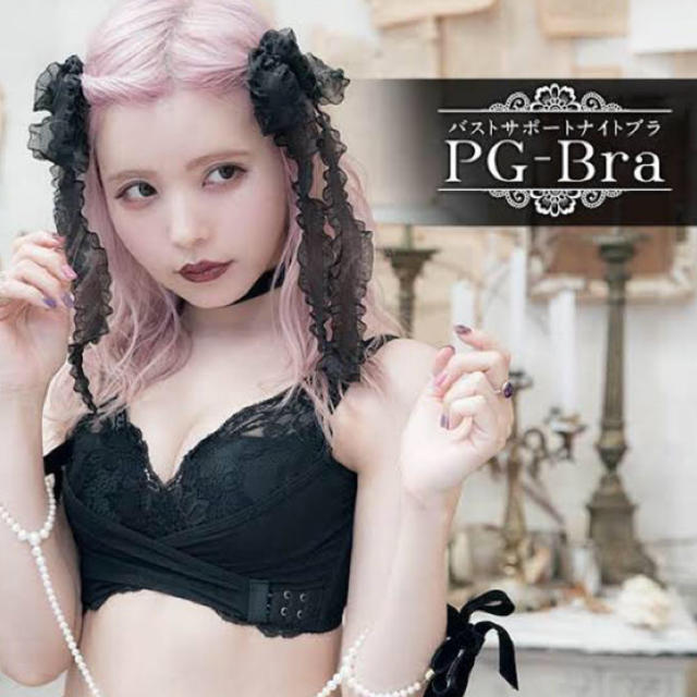 PGブラ PG-Bra 益若つばさ ピンク Sサイズ ナイトブラ