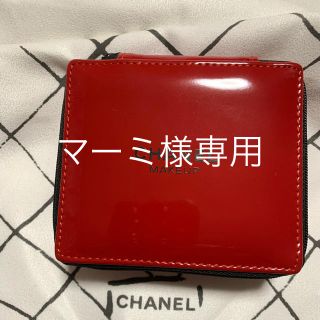 シャネル(CHANEL)のCHANELリップケースノベルティ(ノベルティグッズ)