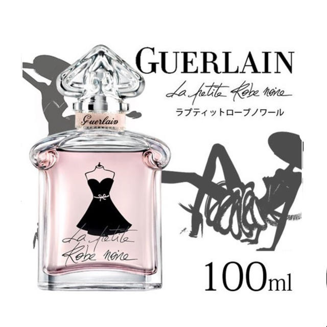 GUERLAIN ゲラン ラプティット ローブ ノワール オーデトワレ100ml