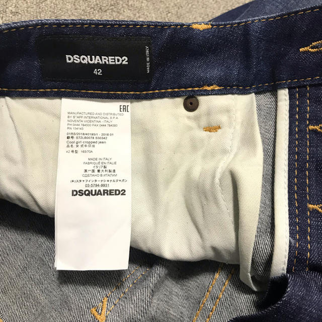 DSQUARED2(ディースクエアード)のディースクエアード デニム 42 メンズのパンツ(デニム/ジーンズ)の商品写真