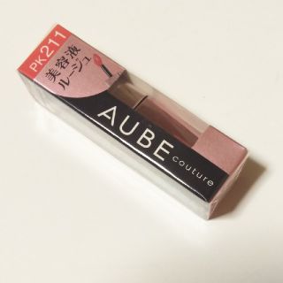 オーブクチュール(AUBE couture)のオーブクチュール　美容液ルージュ(口紅)