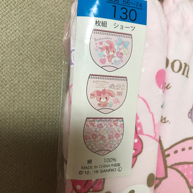 ぼんぼんりぼん(ボンボンリボン)のぽん様専用 キッズ/ベビー/マタニティのキッズ服女の子用(90cm~)(下着)の商品写真