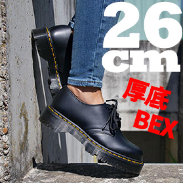 Dr Martens 新品 ドクターマーチン 厚底 Bex ブーツ 3ホール ベックスの通販 By まる S Shop ドクターマーチンならラクマ