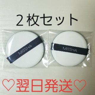 ミシャ(MISSHA)のミシャ　エアインパフ(その他)