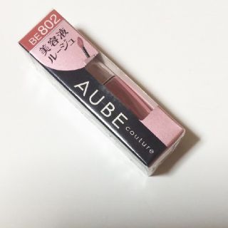 オーブクチュール(AUBE couture)のemi様専用　オーブクチュール　美容液ルージュ(口紅)