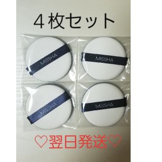 ミシャ(MISSHA)のミシャ　エアインパフ　×4枚(その他)