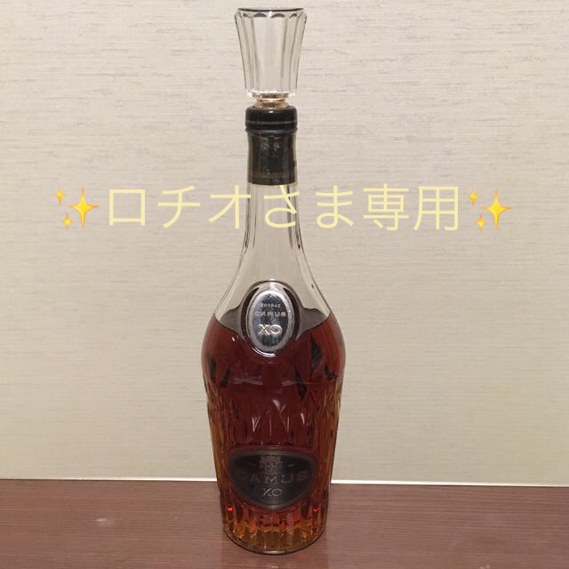 サントリー(サントリー)の【ロチオさま専用】カミュ XO    ロングネック 食品/飲料/酒の酒(ブランデー)の商品写真