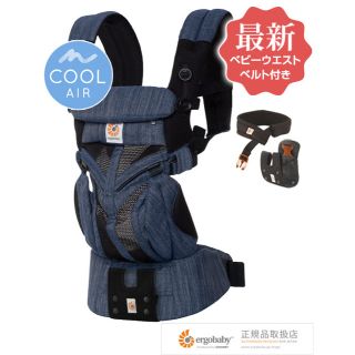 エルゴベビー(Ergobaby)のみかん様専用(抱っこひも/おんぶひも)