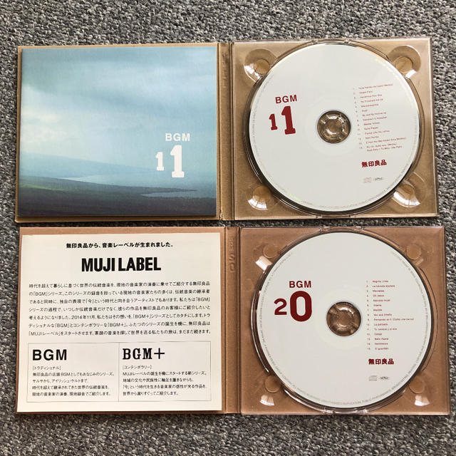 MUJI (無印良品)(ムジルシリョウヒン)の無印良品BGM【CD】no.11 & no.20 ★2枚セット エンタメ/ホビーのCD(ヒーリング/ニューエイジ)の商品写真