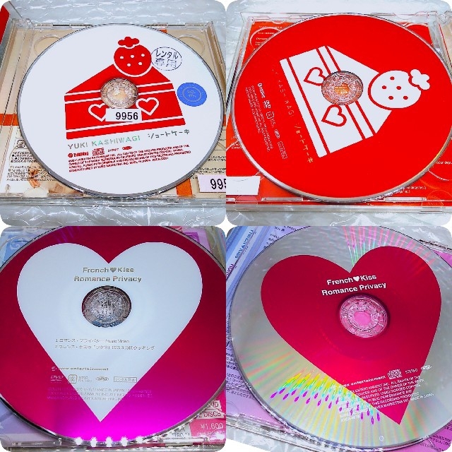 フレンチキス・柏木由紀 CDセット エンタメ/ホビーのCD(ポップス/ロック(邦楽))の商品写真