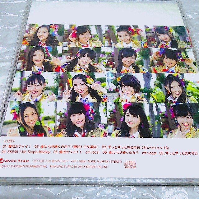 SKE48 シングルセット エンタメ/ホビーのCD(ポップス/ロック(邦楽))の商品写真
