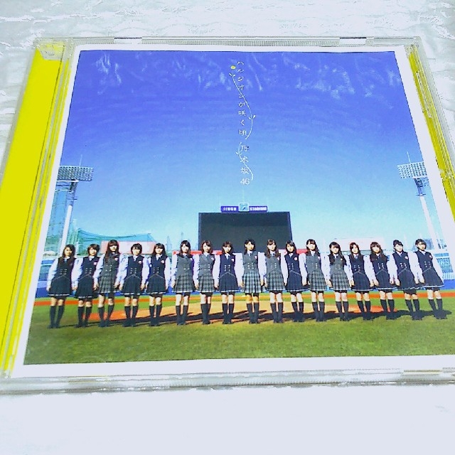 乃木坂46 / ハルジオンが咲く頃 エンタメ/ホビーのCD(ポップス/ロック(邦楽))の商品写真