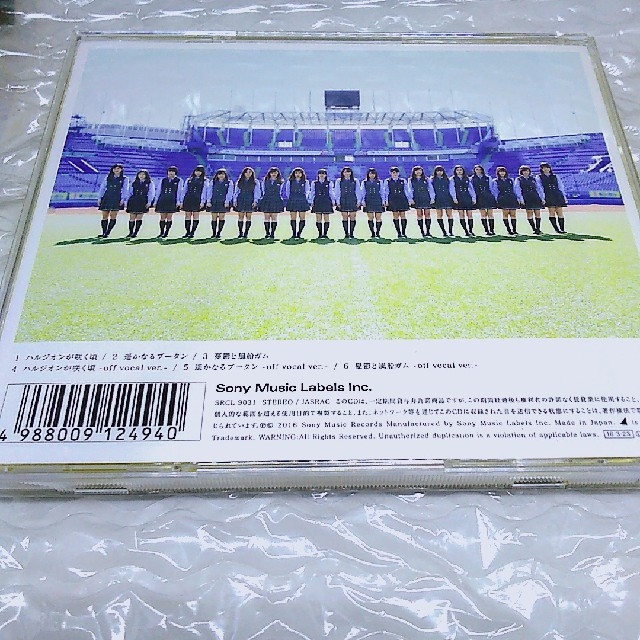 乃木坂46 / ハルジオンが咲く頃 エンタメ/ホビーのCD(ポップス/ロック(邦楽))の商品写真