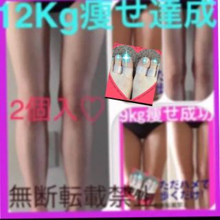 実績あり♡はめるだけ！説明文付 お試しを(エクササイズ用品)