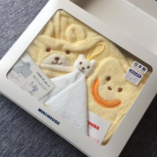 ミキハウス(mikihouse)のHamy様専用！！！新品未使用 ミキハウス バスポンチョセット イエロー(バスローブ)