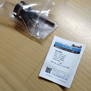 アベイル(Avail)のAvail アベイル　シマノ　新型　svsインフィニティ　用プラー(リール)