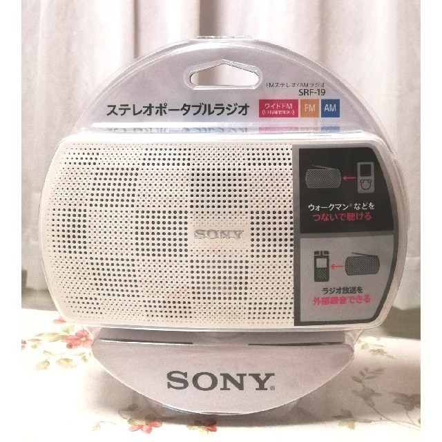 売り出し正本 ソニー ポータブルラジオ SRF-19 : ワイドFM対応 FM/AM