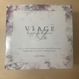 ナイトブラ VIAGE Sサイズ 新品未使用(ブラ)