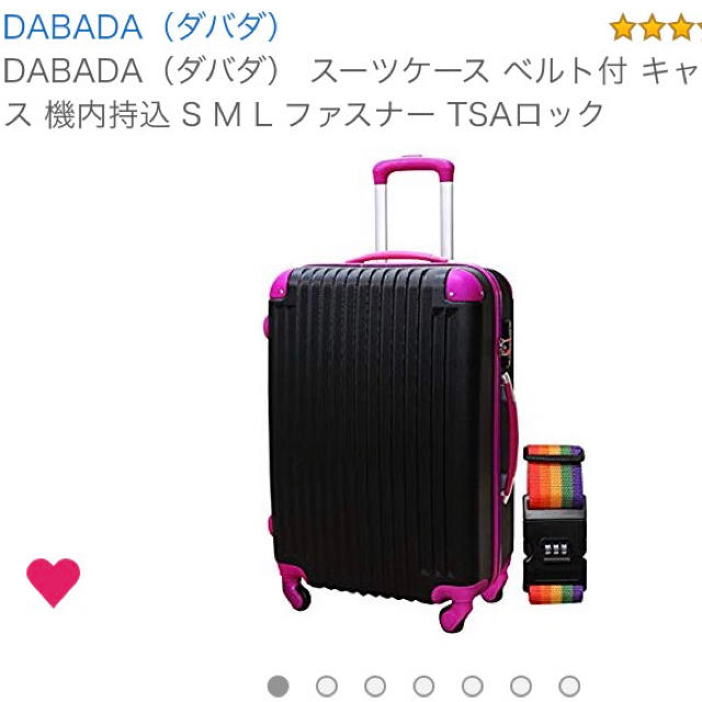 DABADA(ダバダ) スーツケース ベルト付き キャリーケース