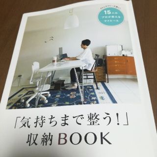 リー(Lee)のLEE 11月号　付録(生活/健康)