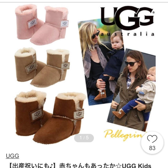 UGG ブーツ