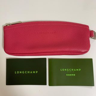 ロンシャン(LONGCHAMP)のLONGCHAMP ロンシャン ペンケース ピンク(ポーチ)