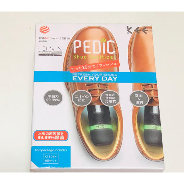 PEDIC V2 【ペディック】 UV除菌器4本セット 新品未使用未開封のサムネイル