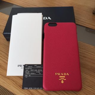 プラダ(PRADA)のPRADA iphone6plus .iphone6s Plus用(iPhoneケース)