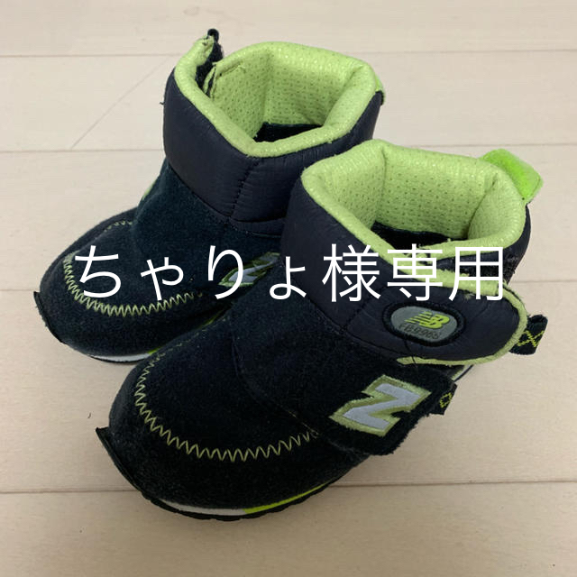 New Balance(ニューバランス)のnew balance ハイカット 15.0cm キッズ/ベビー/マタニティのキッズ靴/シューズ(15cm~)(スニーカー)の商品写真