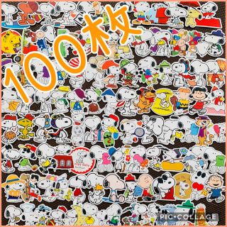 スヌーピー(SNOOPY)のたっぷり100枚・スヌーピー❤️防水 ステッカー シール デコレーション(しおり/ステッカー)