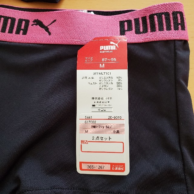 PUMA(プーマ)のPUMA･Reebok★新品未使用 レディースの下着/アンダーウェア(ショーツ)の商品写真