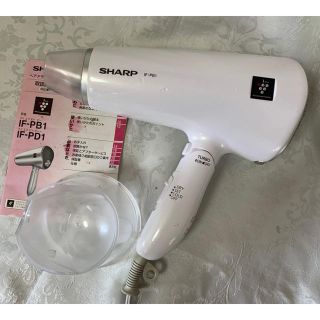 シャープ(SHARP)のSHAP シャーププラズマクラスター搭載　ヘアードライヤーCHANEL様(ドライヤー)