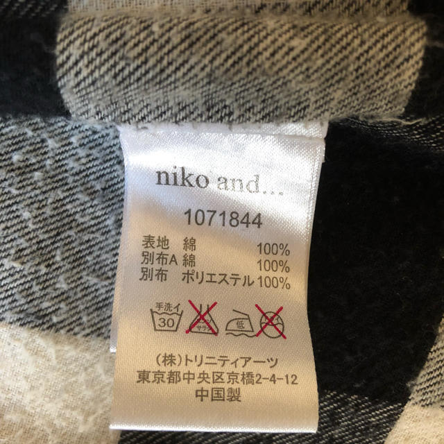 niko and...(ニコアンド)のniko and… モッズコート レディースのジャケット/アウター(モッズコート)の商品写真