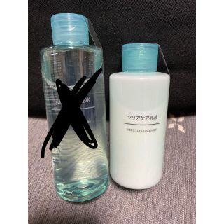 ムジルシリョウヒン(MUJI (無印良品))の無印良品　クリアケア乳液(乳液/ミルク)