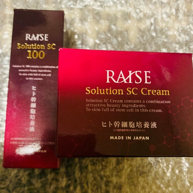 新品!ヒト幹細胞 レイズ ソリューションSC 美容液&クリームセット 新品!ヒト幹細胞 レイズ ソリューションSC 美容液&クリームセット