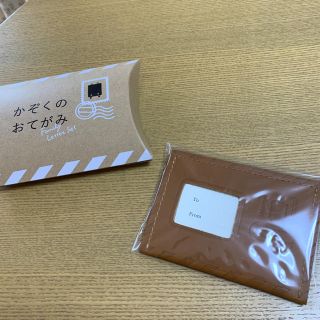 ツチヤカバンセイゾウジョ(土屋鞄製造所)の革封筒　カードケース(名刺入れ/定期入れ)