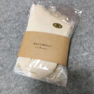 新品☆シルクファミリー  冷えとり靴下(ソックス)