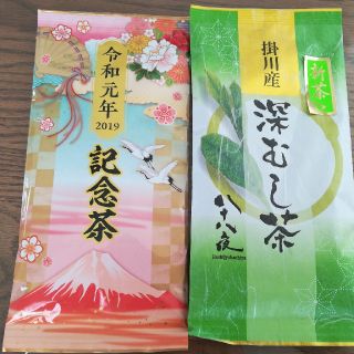 ★こっこ様専用★静岡産　煎茶　2パック(茶)