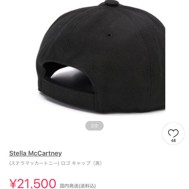 Stella McCartney(ステラマッカートニー)のステラマッカートニー キャップ レディースの帽子(キャップ)の商品写真