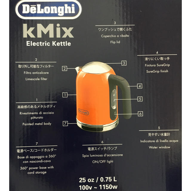 DeLonghi(デロンギ)のデロンギ  電気ケトル スマホ/家電/カメラの生活家電(電気ケトル)の商品写真