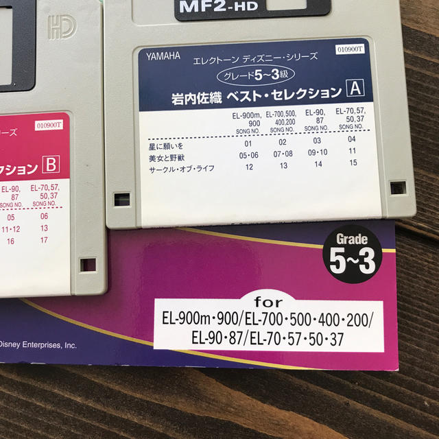 ヤマハ(ヤマハ)のエレクトーン楽譜　ディズニー5〜3級 楽器のスコア/楽譜(ポピュラー)の商品写真