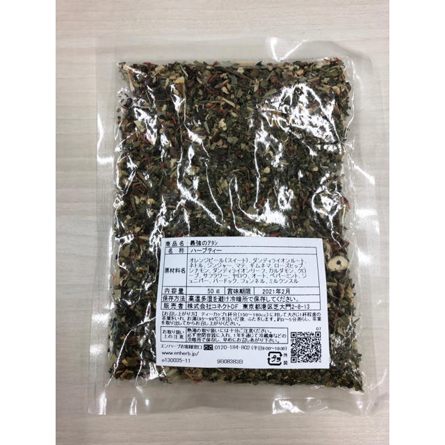 最強のアタシ　enherb 食品/飲料/酒の飲料(茶)の商品写真