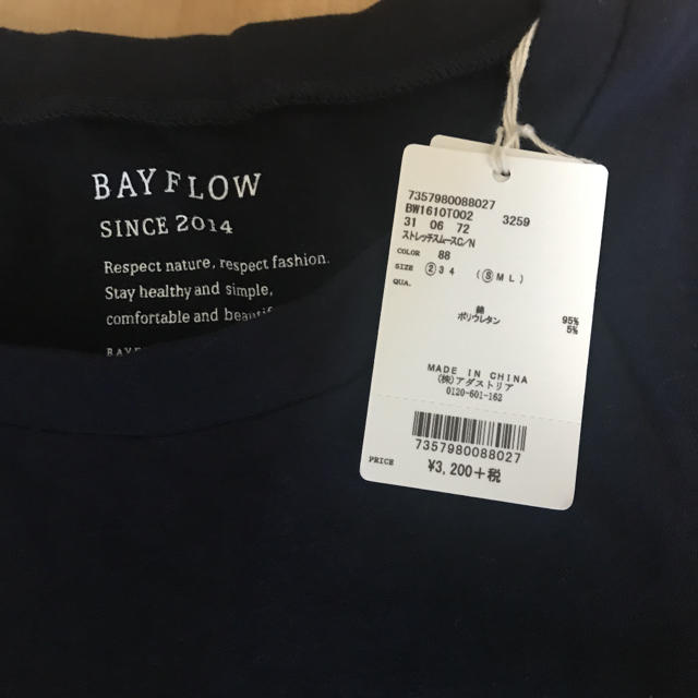 BAYFLOW(ベイフロー)のネイビーカットソー レディースのトップス(カットソー(長袖/七分))の商品写真