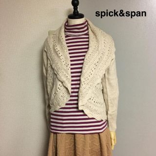 スピックアンドスパン(Spick & Span)の【spick&span】スピック&スパン レース ニット ボレロ カーディガン(カーディガン)