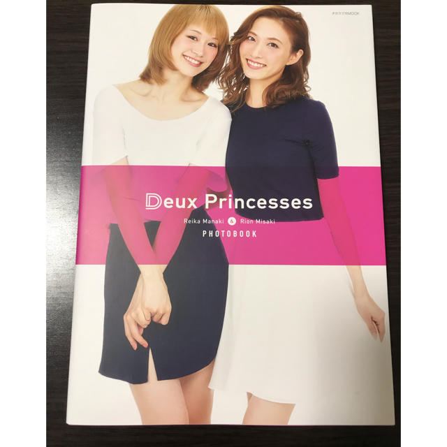 愛希れいか・実咲凜音　PHOTO　BOOK 「Deux Princesses」 エンタメ/ホビーのタレントグッズ(その他)の商品写真