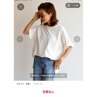 ホリデイ(holiday)のりほこサマ専用デス！(Tシャツ(長袖/七分))