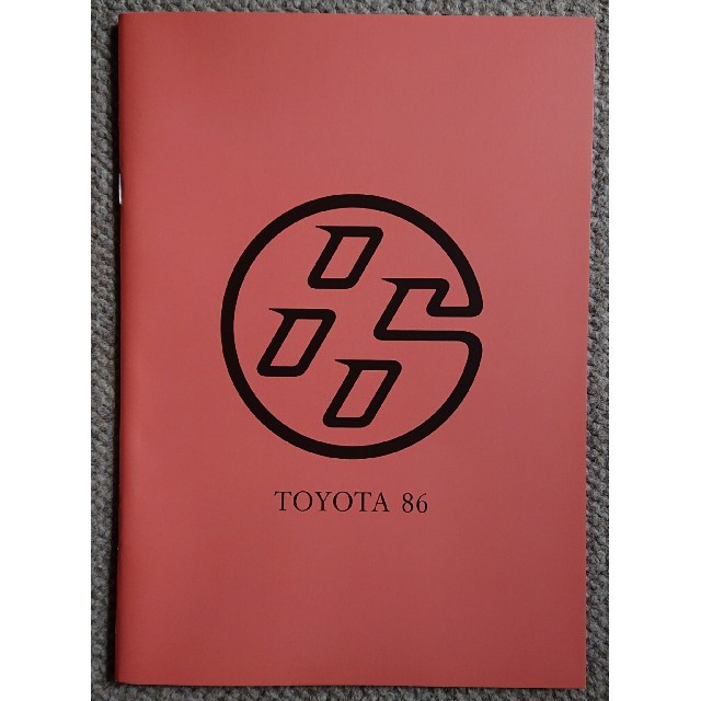 トヨタ(トヨタ)のトヨタ86カタログ 自動車/バイクの自動車(カタログ/マニュアル)の商品写真