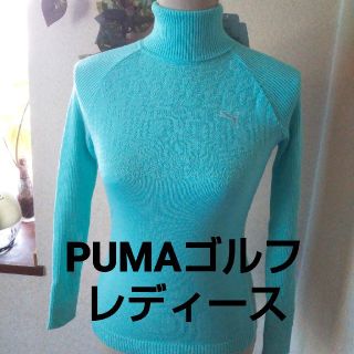 プーマ(PUMA)の◆新品S◆PUMAゴルフレディースニット(ウエア)