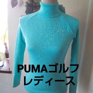 プーマ(PUMA)の◆新品LL◆PUMAゴルフレディースニット(ウエア)